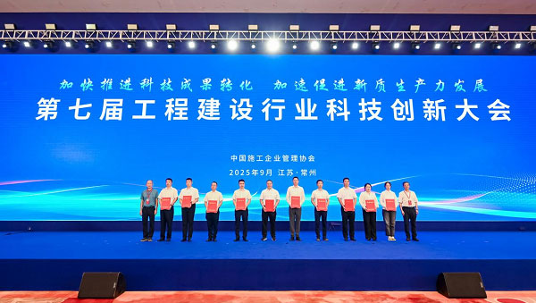 9428cn太阳集团古天乐荣获中施企协工法竞赛最高荣誉