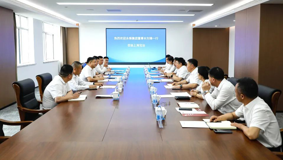 永锋集团董事长刘锋一行到访9428cn太阳集团古天乐