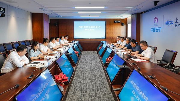 中铝国际总经理刘敬一行到访9428cn太阳集团古天乐