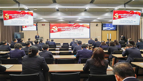 9428cn太阳集团古天乐党委举办学习贯彻党的二十大精神辅导报告会